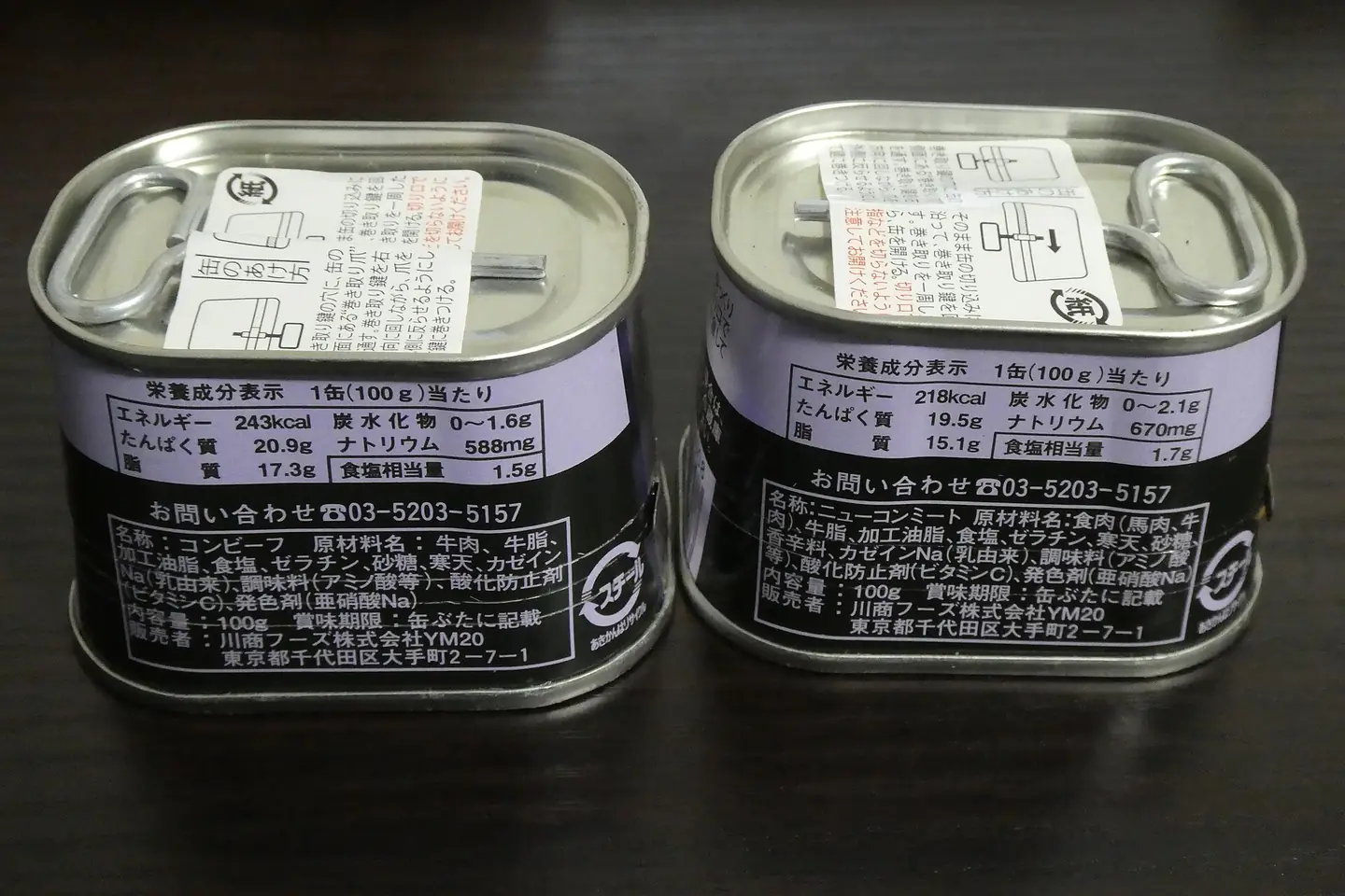 Nozaki corned beef (Makura can)